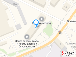 ООО Гарант в Пскове
