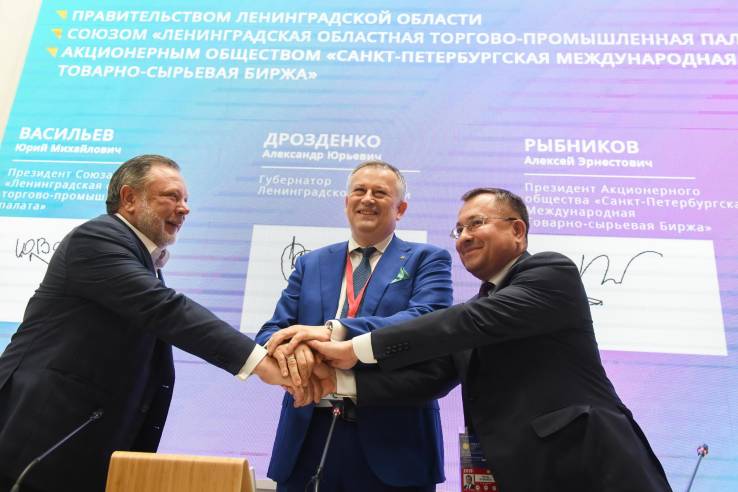 биржа лесопромышленного комплекса