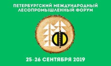 лесопромышленный форум