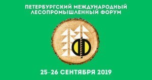 лесопромышленный форум