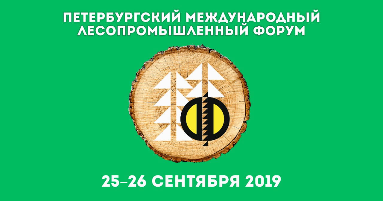 лесопромышленный форум